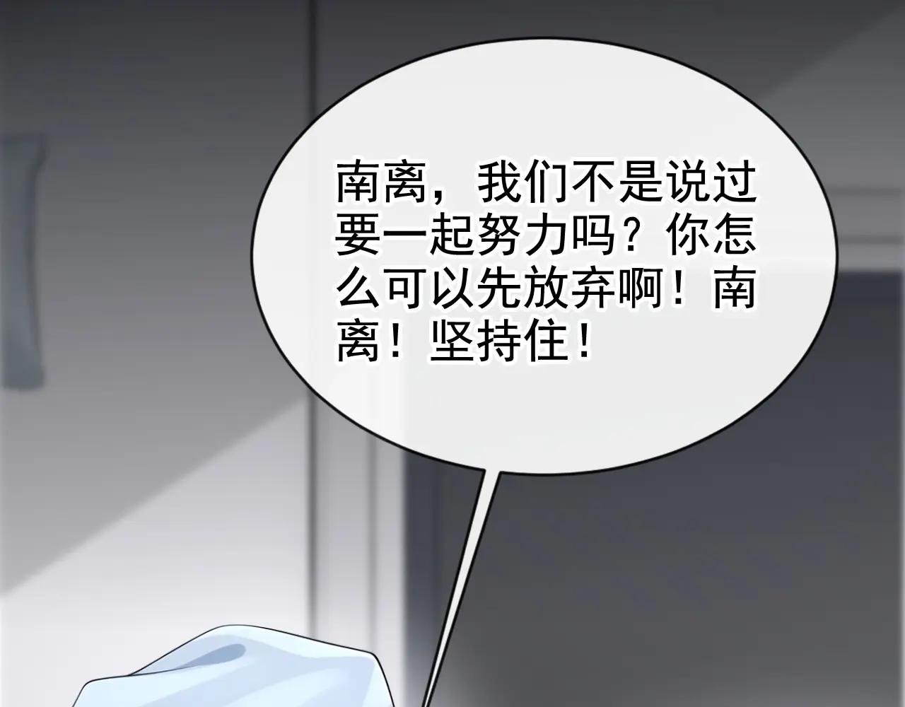 第131话 手术成功了！