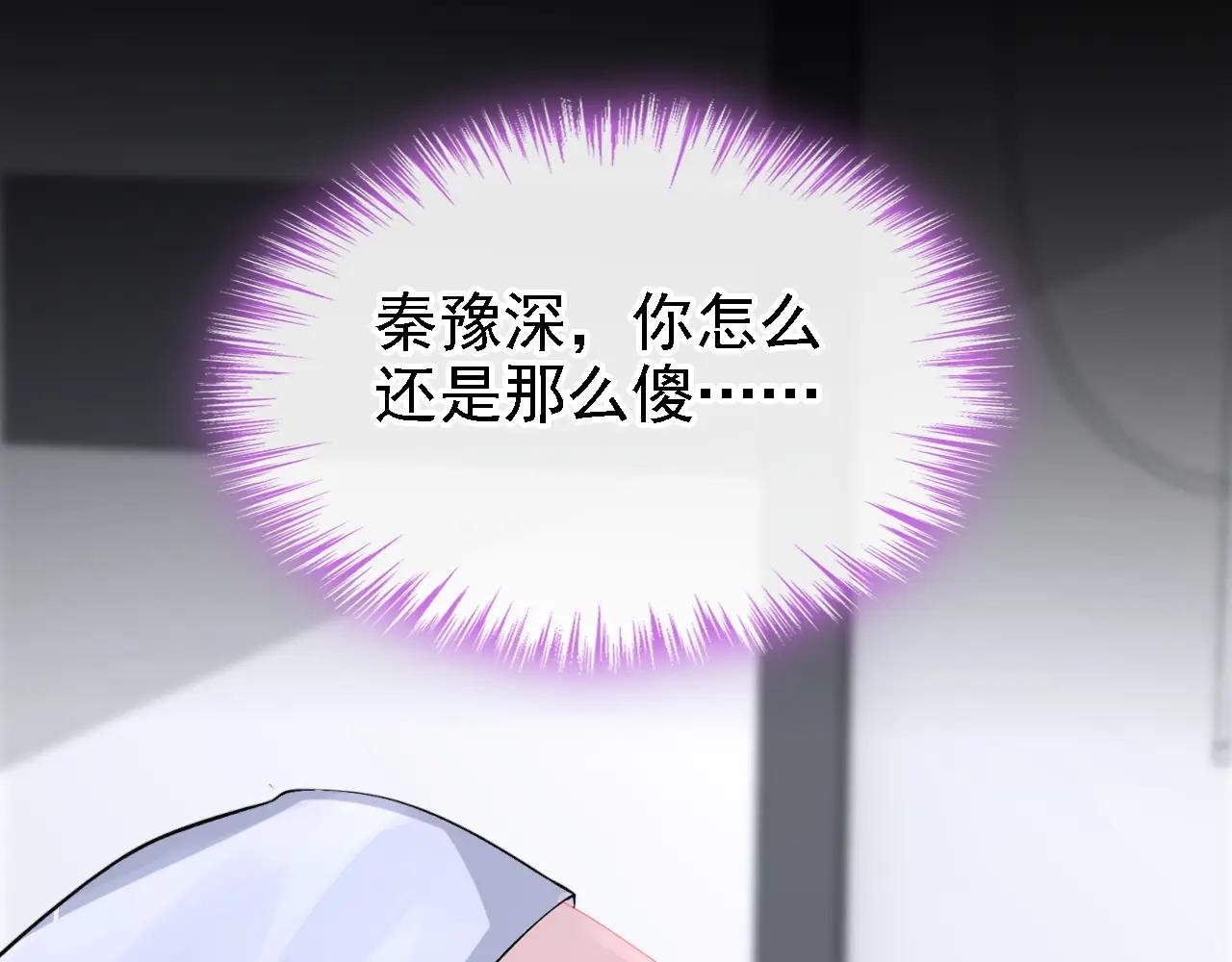 第131话 手术成功了！