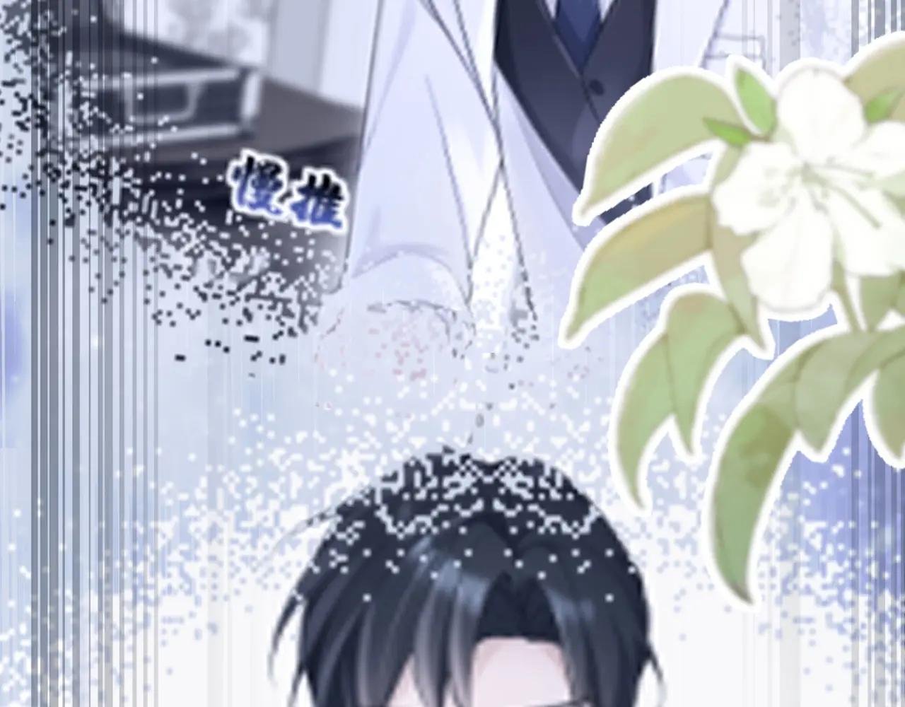 第131话 手术成功了！