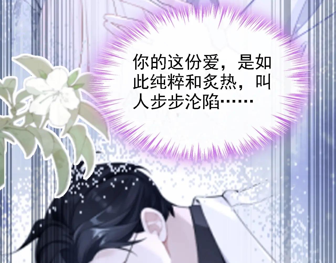 第131话 手术成功了！