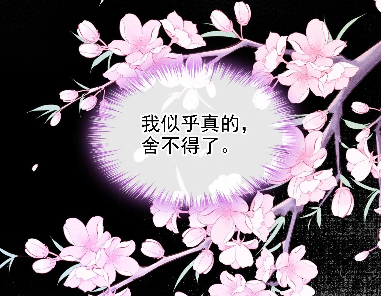 第131话 手术成功了！