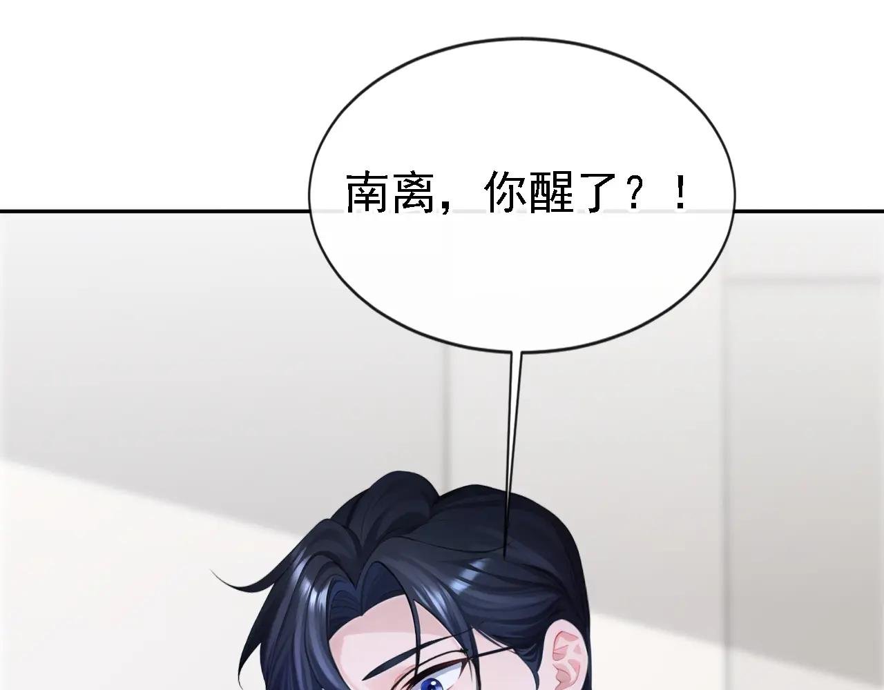 第131话 手术成功了！