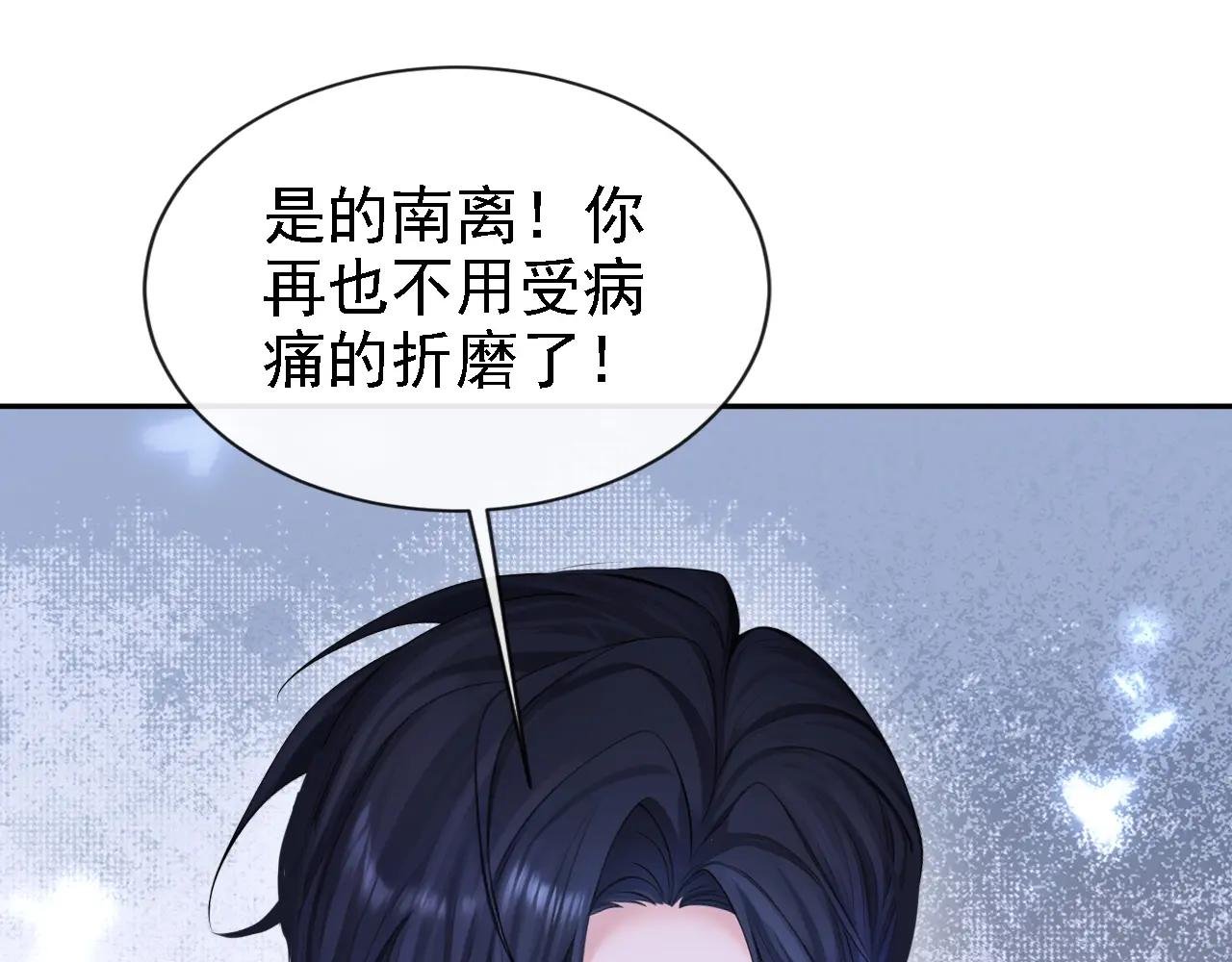 第131话 手术成功了！