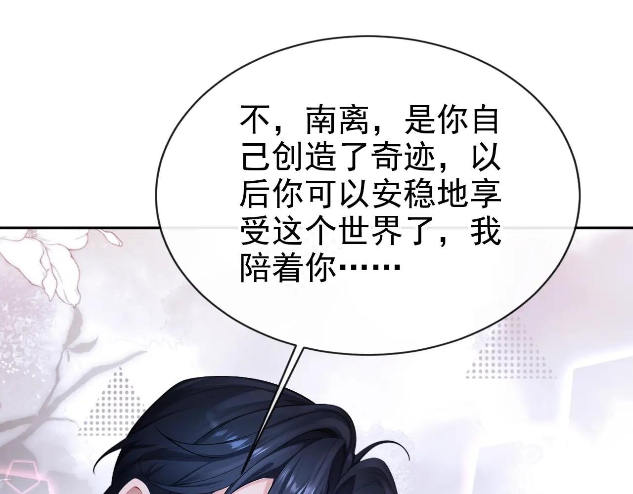 第131话 手术成功了！