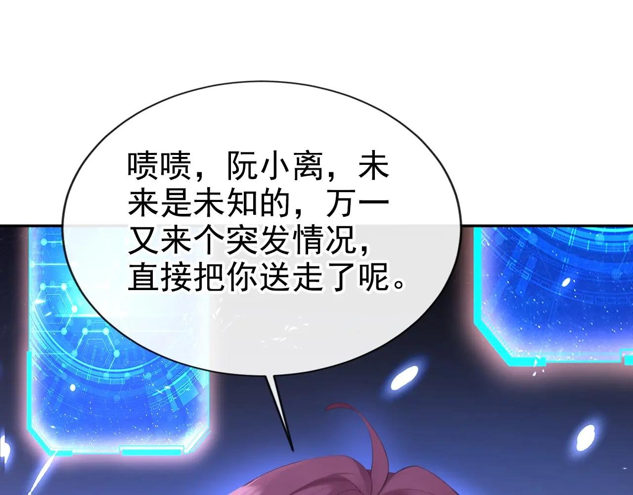 第131话 手术成功了！