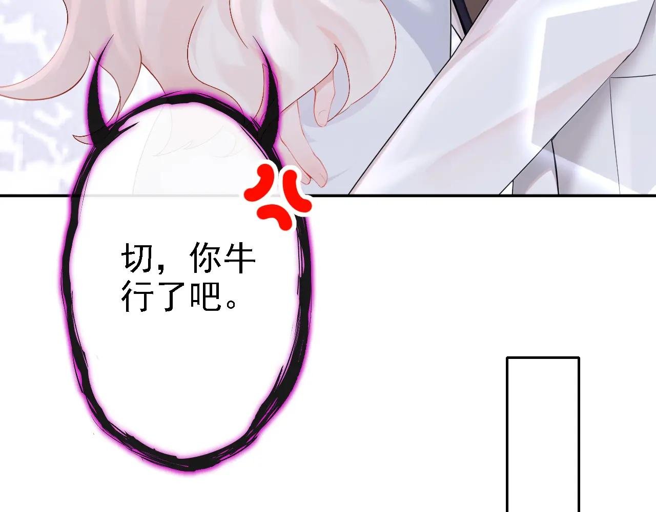 第131话 手术成功了！