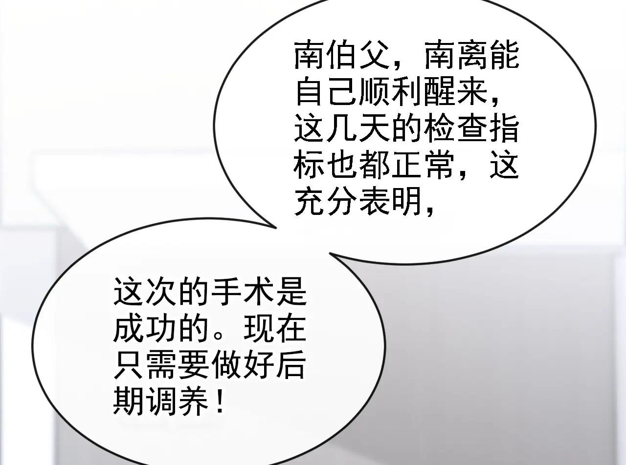 第131话 手术成功了！