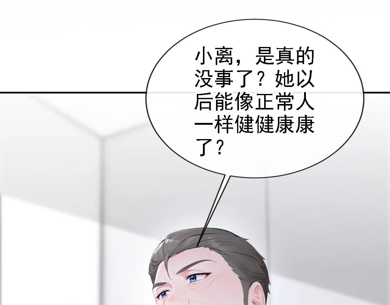 第131话 手术成功了！