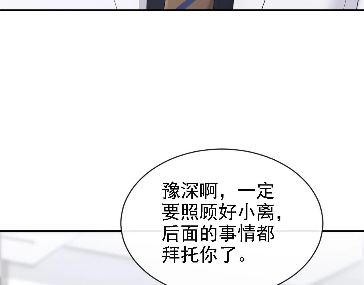 第131话 手术成功了！