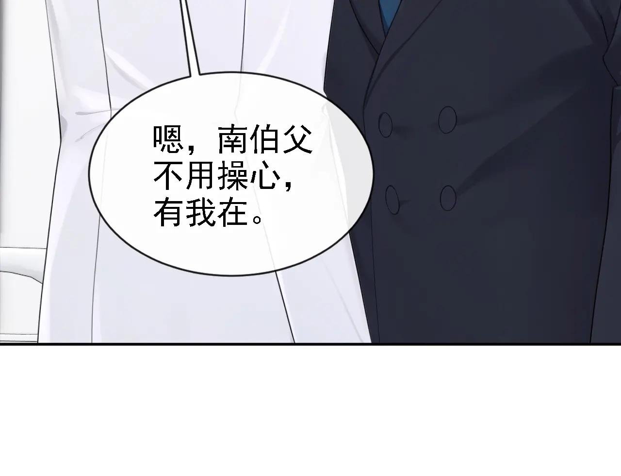 第131话 手术成功了！