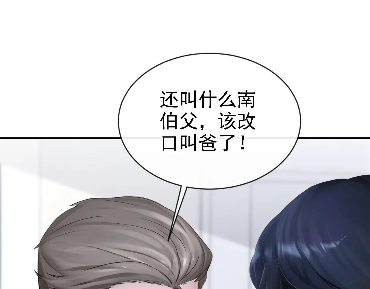 第131话 手术成功了！