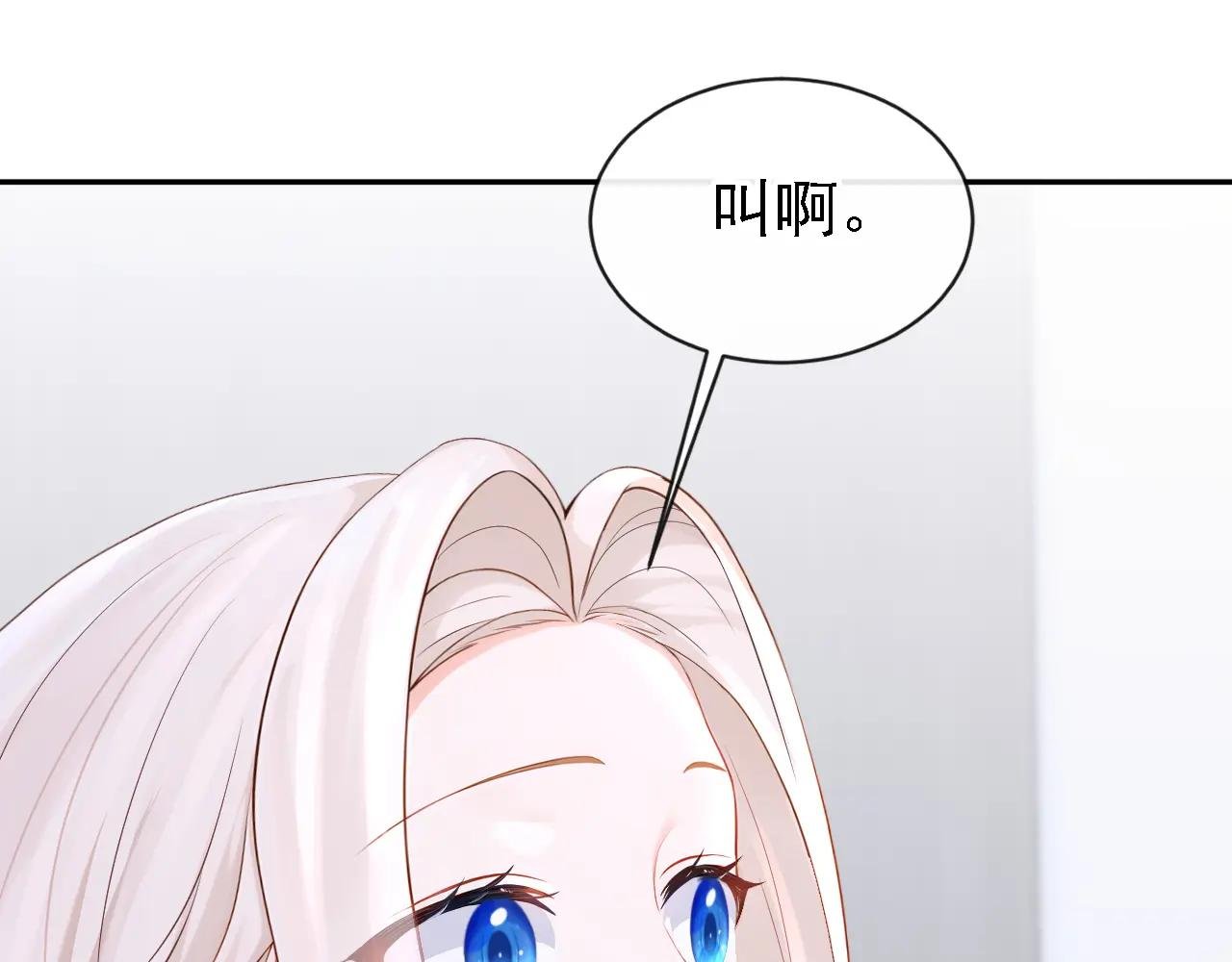 第131话 手术成功了！