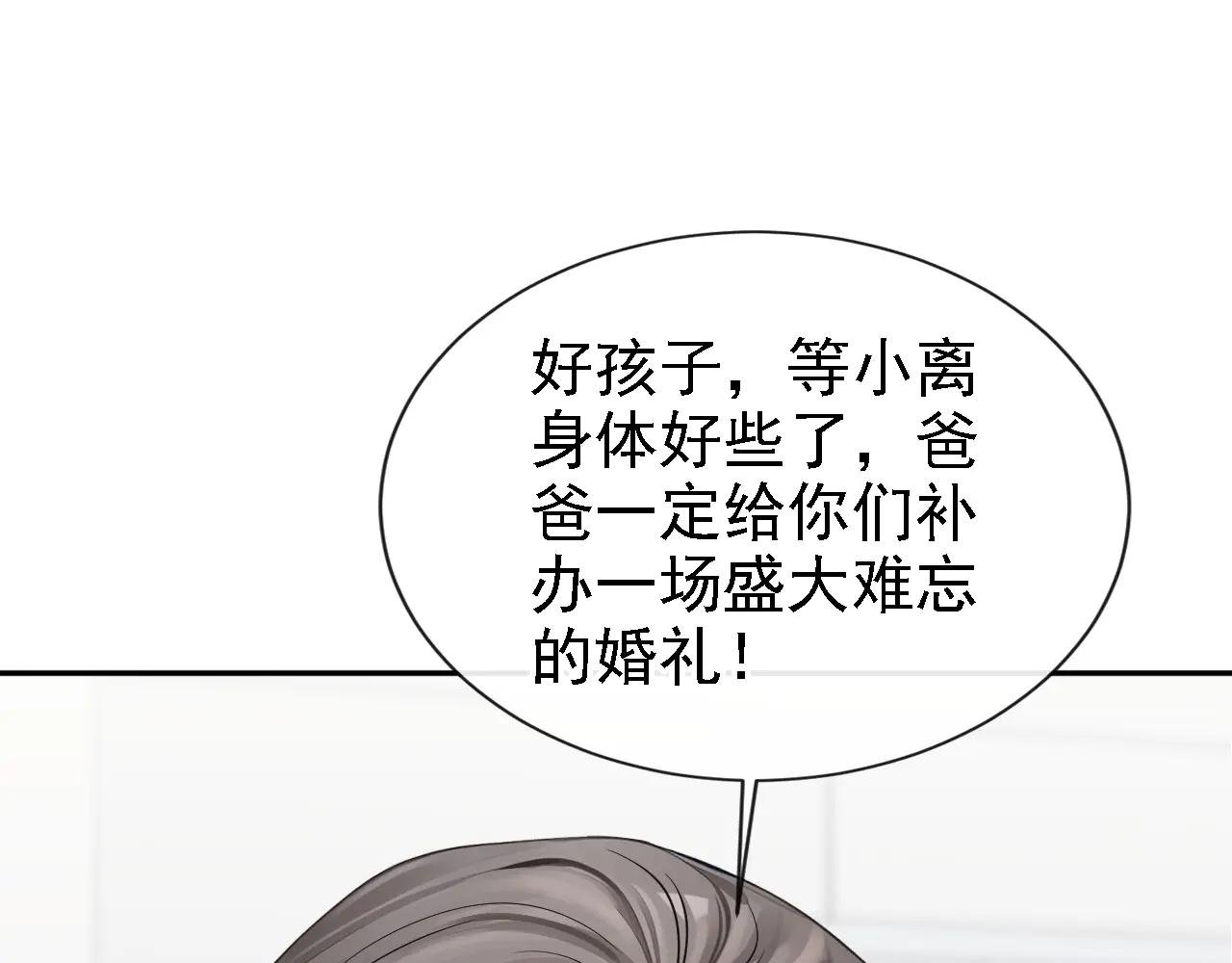 第131话 手术成功了！