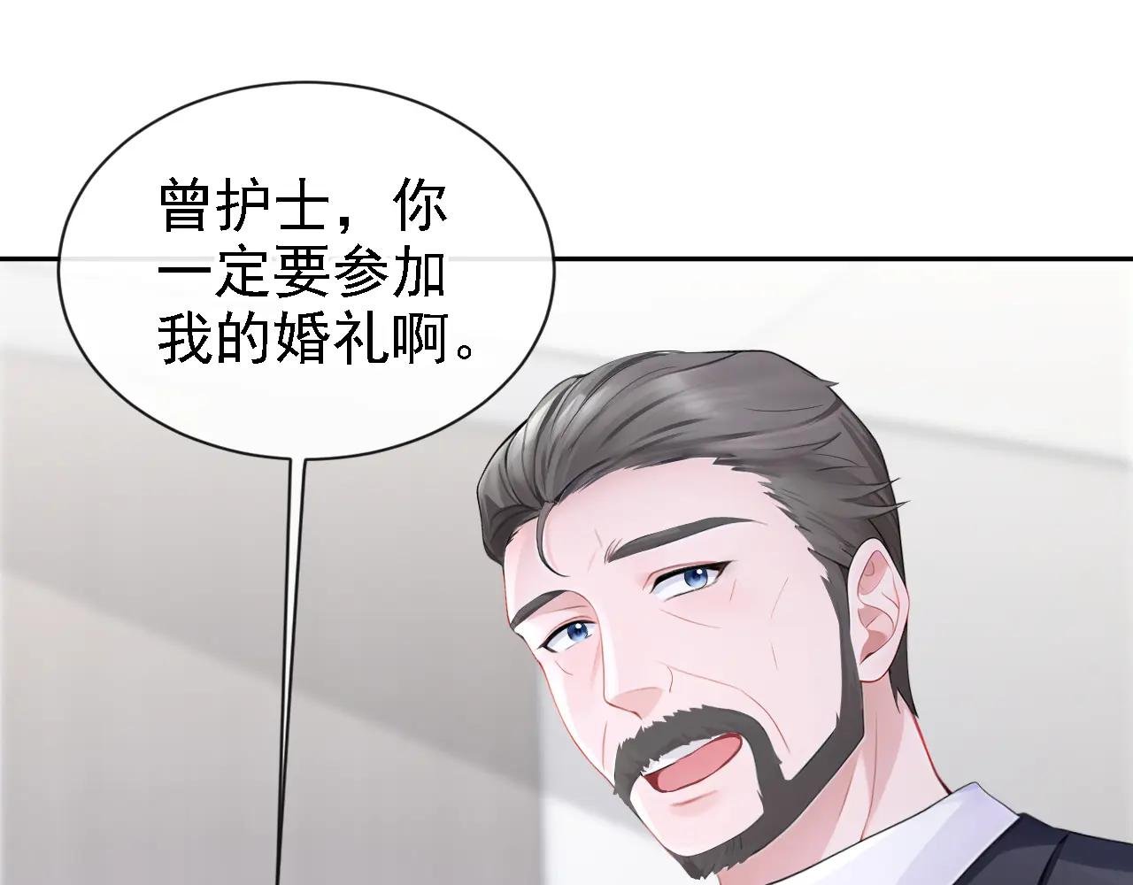 第131话 手术成功了！