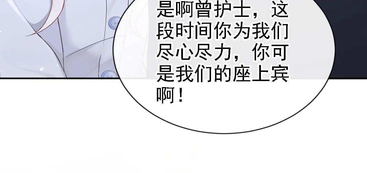 第131话 手术成功了！