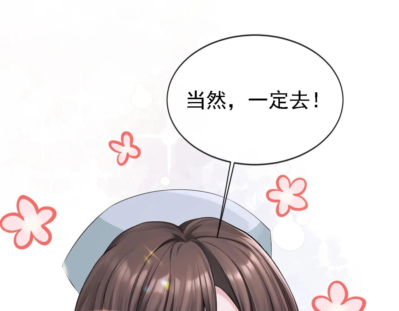 第131话 手术成功了！