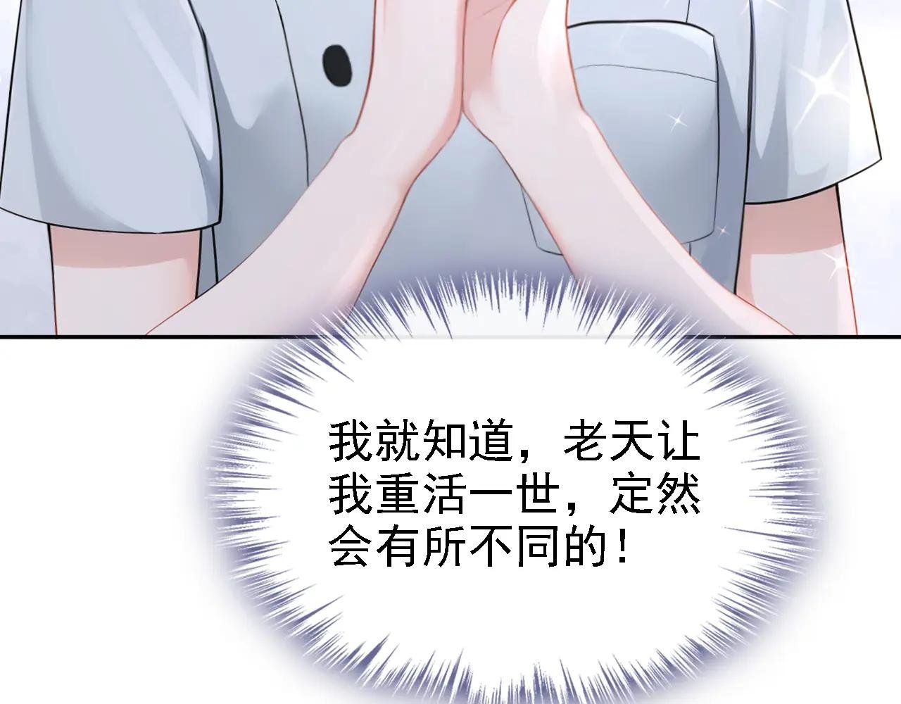 第131话 手术成功了！
