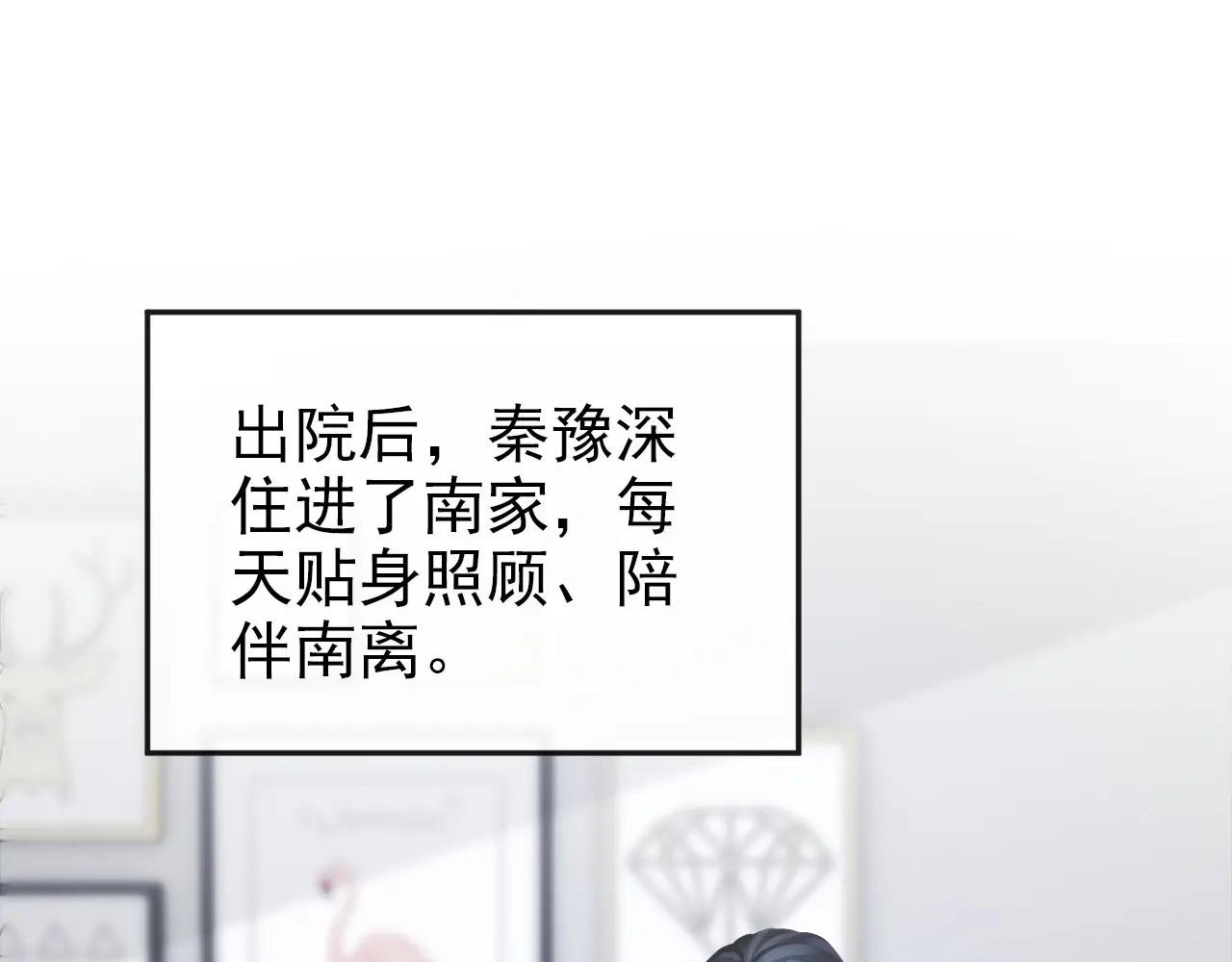 第131话 手术成功了！