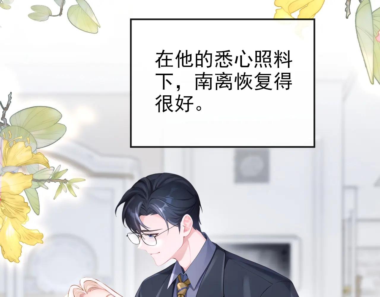 第131话 手术成功了！