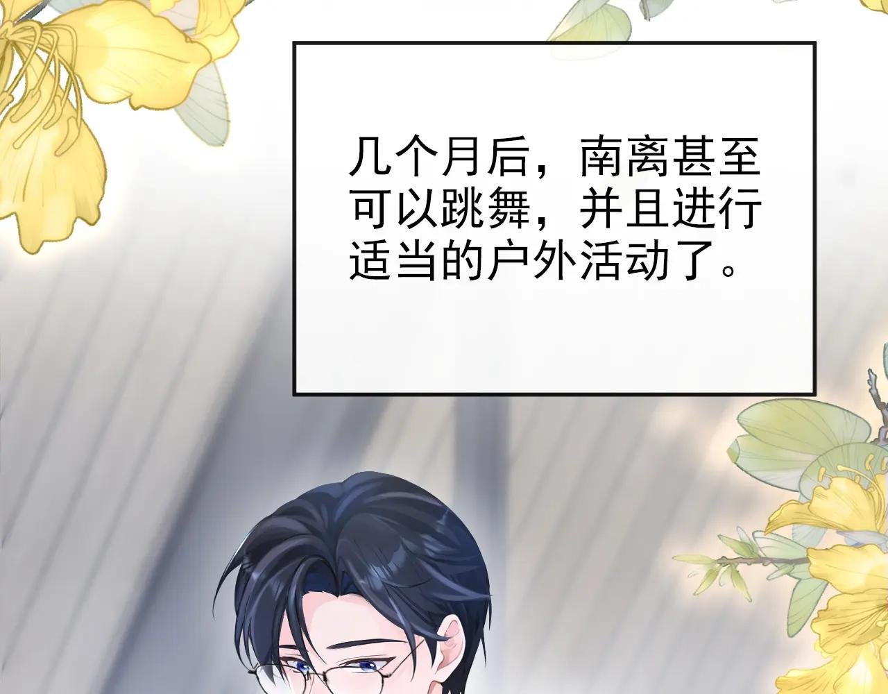 第131话 手术成功了！