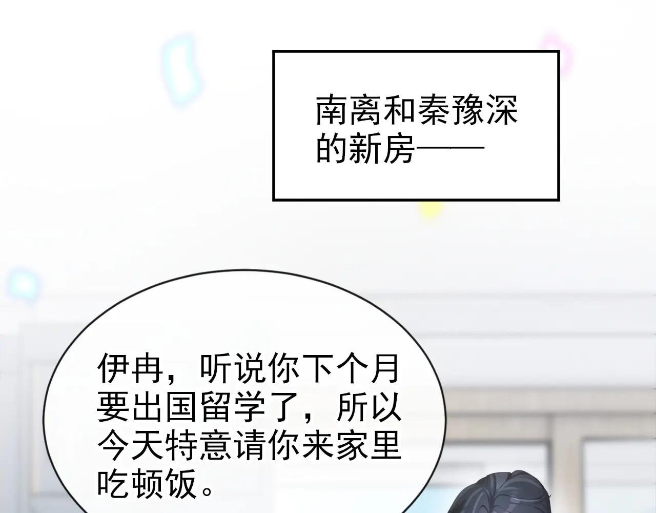 第131话 手术成功了！