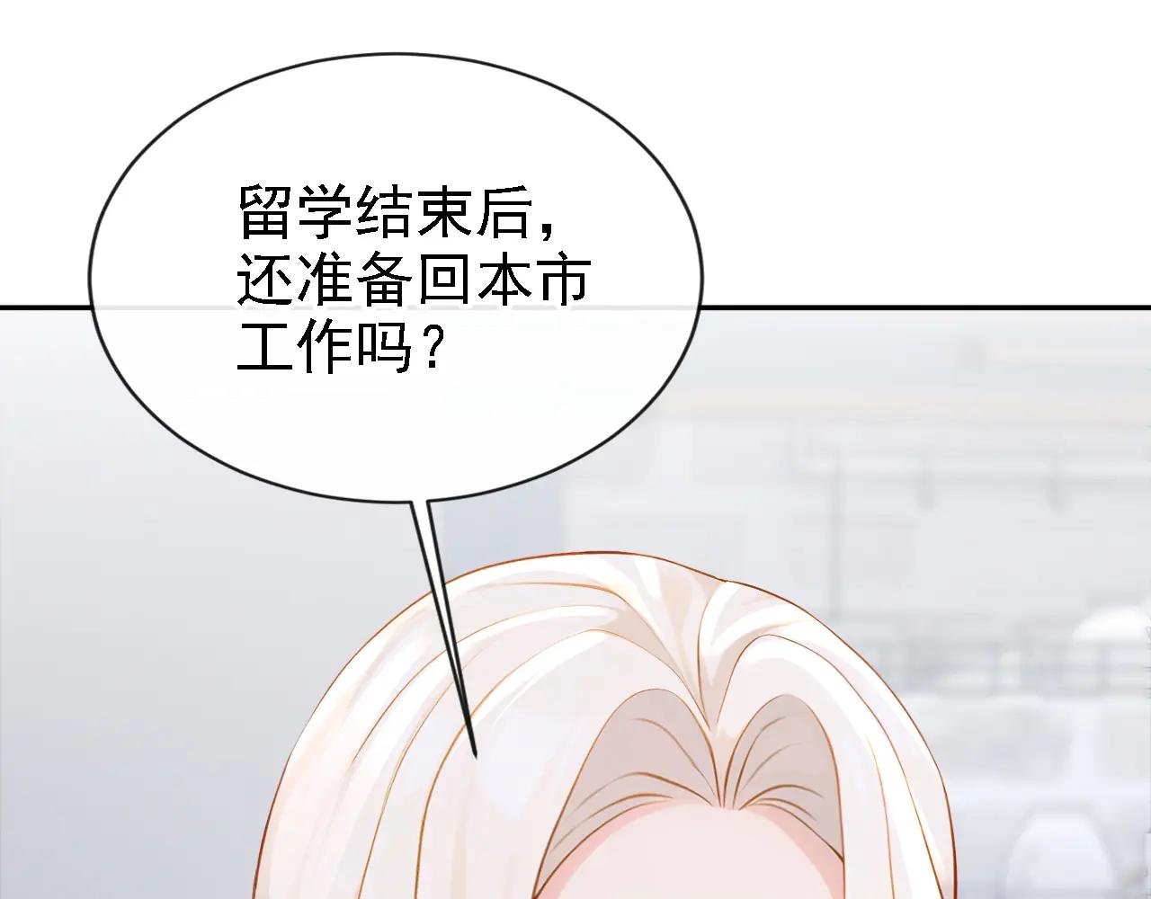 第131话 手术成功了！