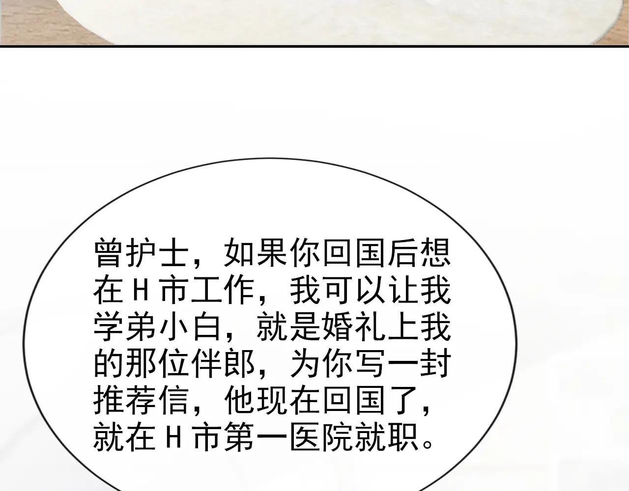 第131话 手术成功了！
