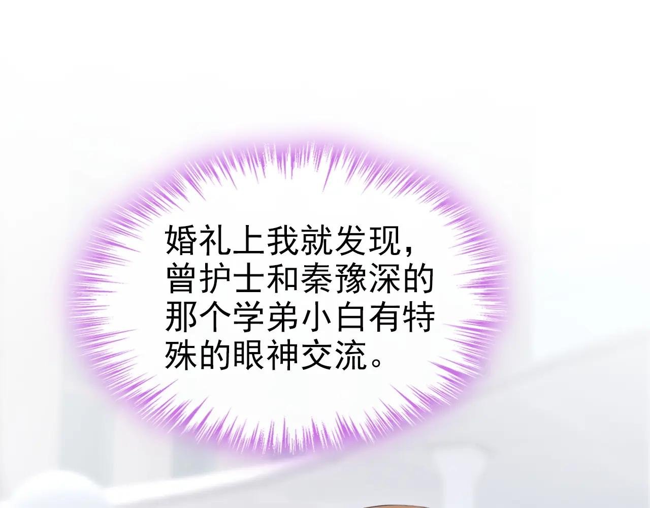 第132话 今夜，我可以吗？