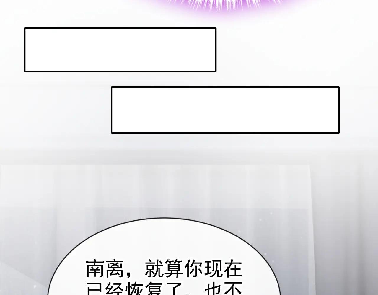 第132话 今夜，我可以吗？
