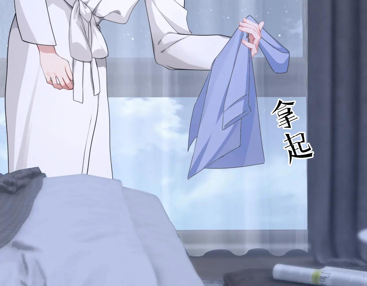 第132话 今夜，我可以吗？