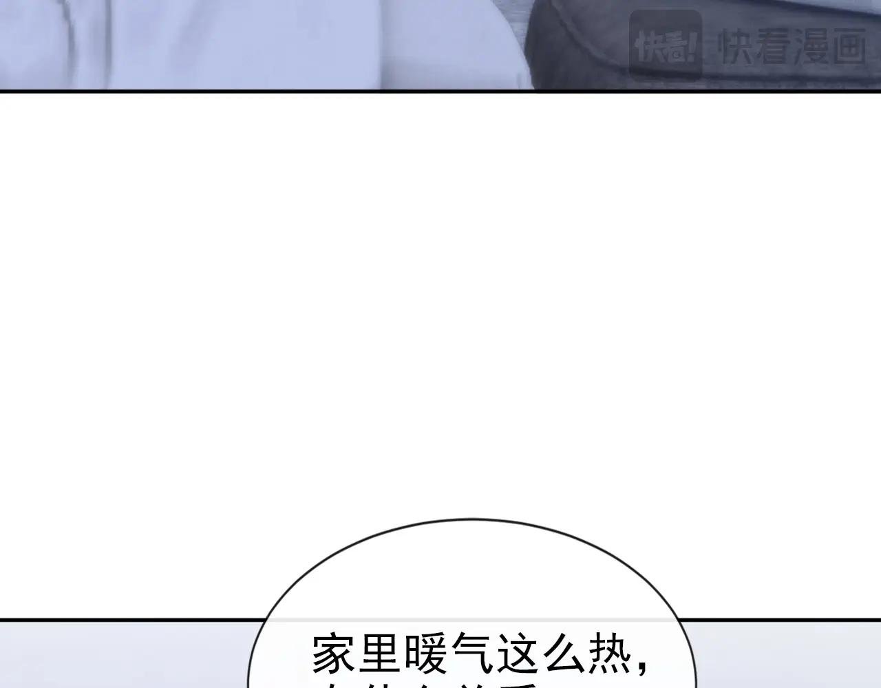第132话 今夜，我可以吗？