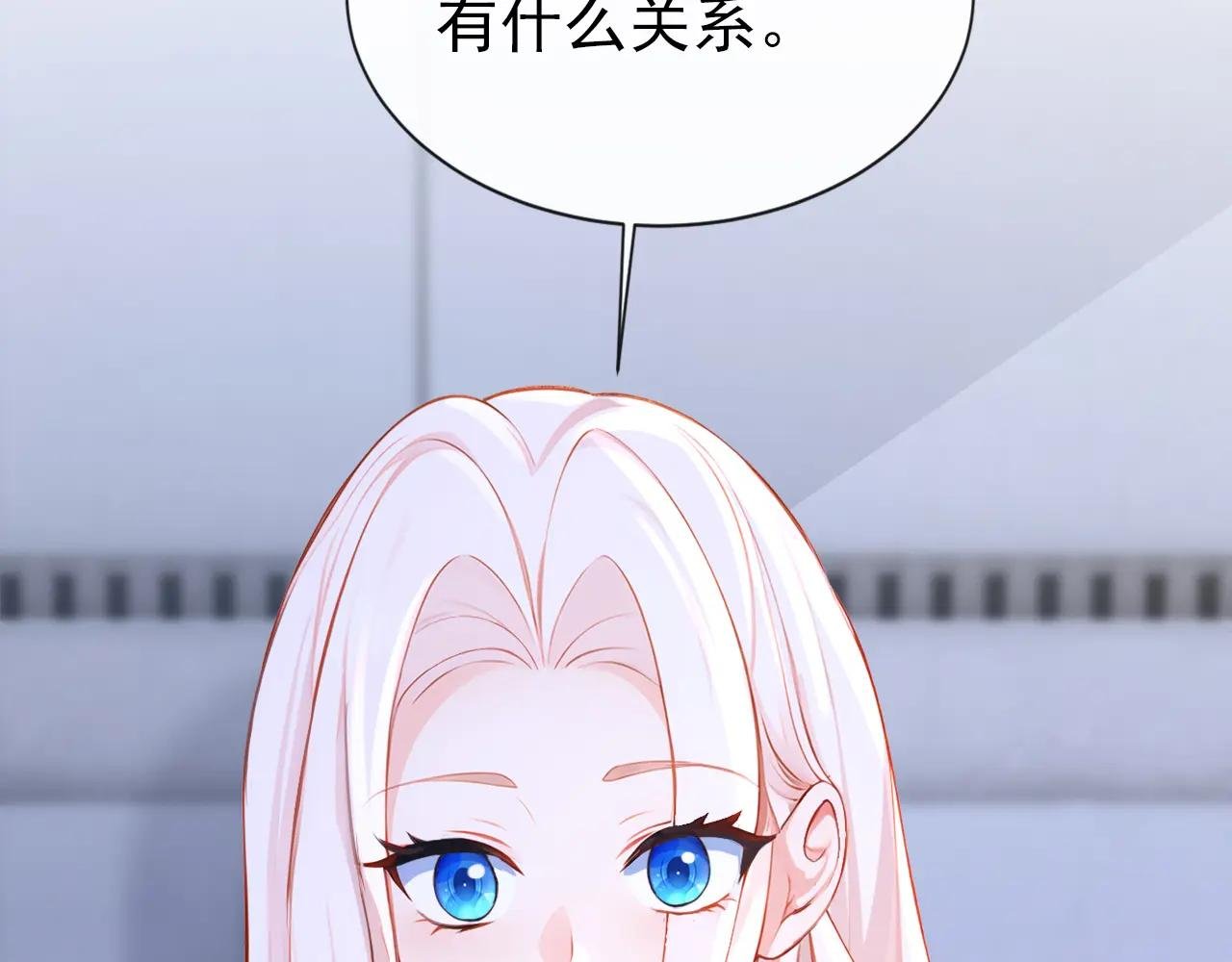 第132话 今夜，我可以吗？