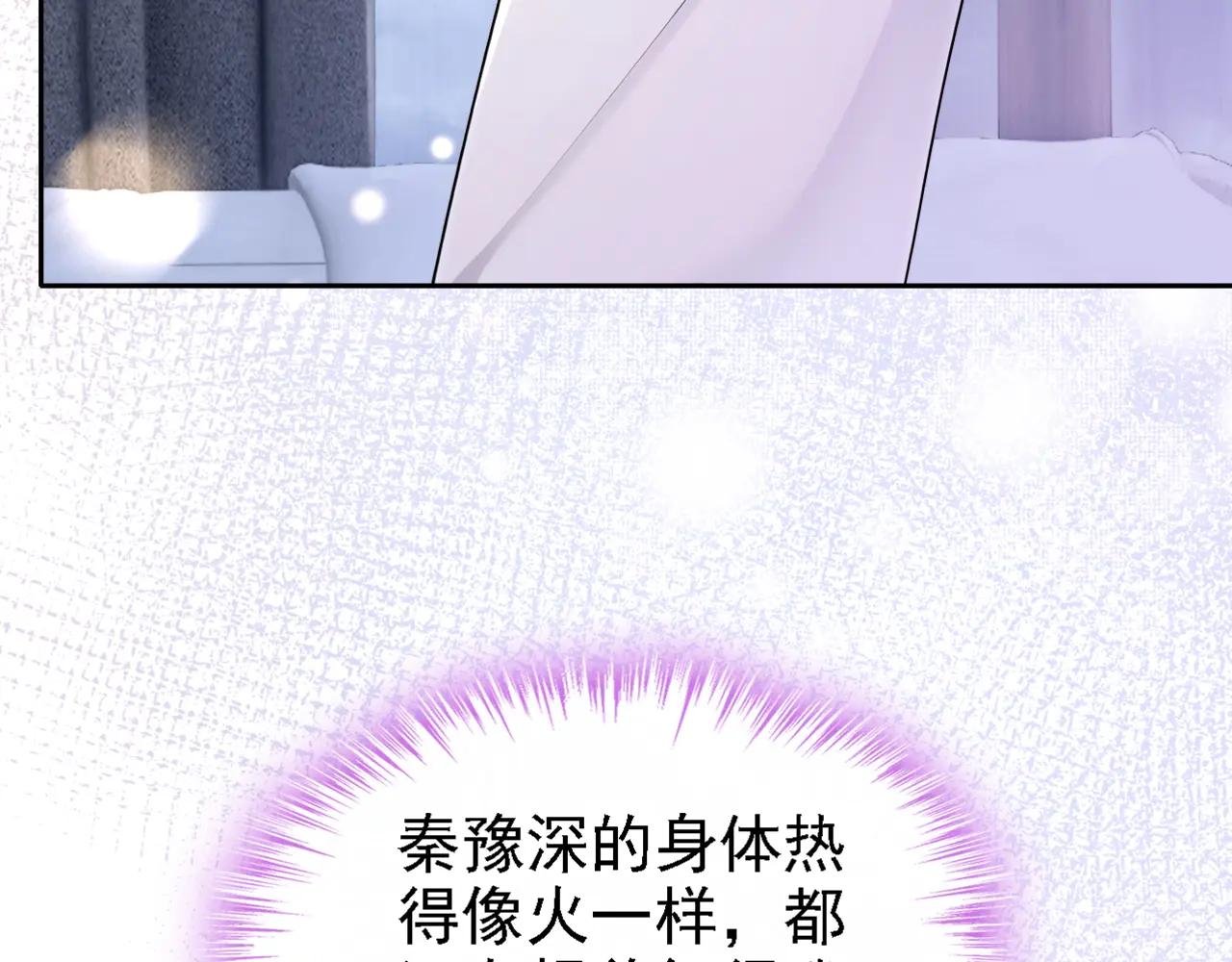 第132话 今夜，我可以吗？