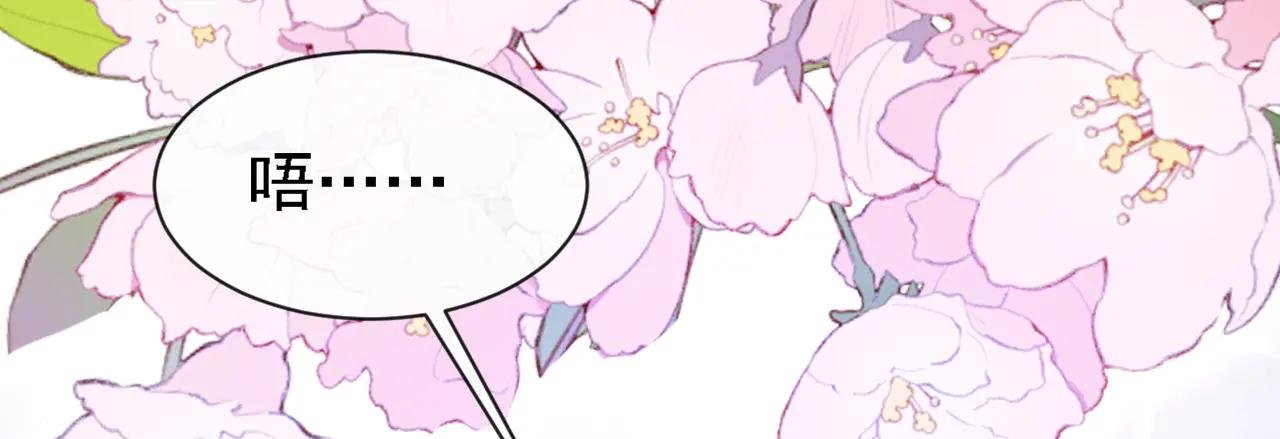 第132话 今夜，我可以吗？