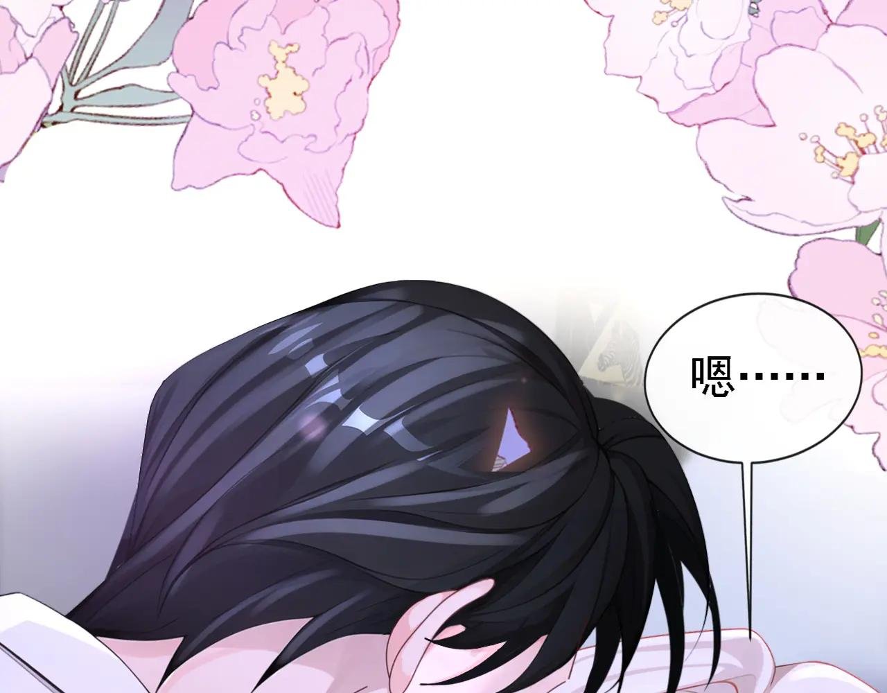 第132话 今夜，我可以吗？
