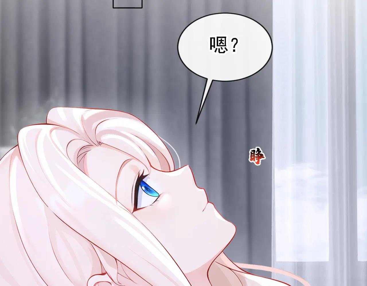 第132话 今夜，我可以吗？