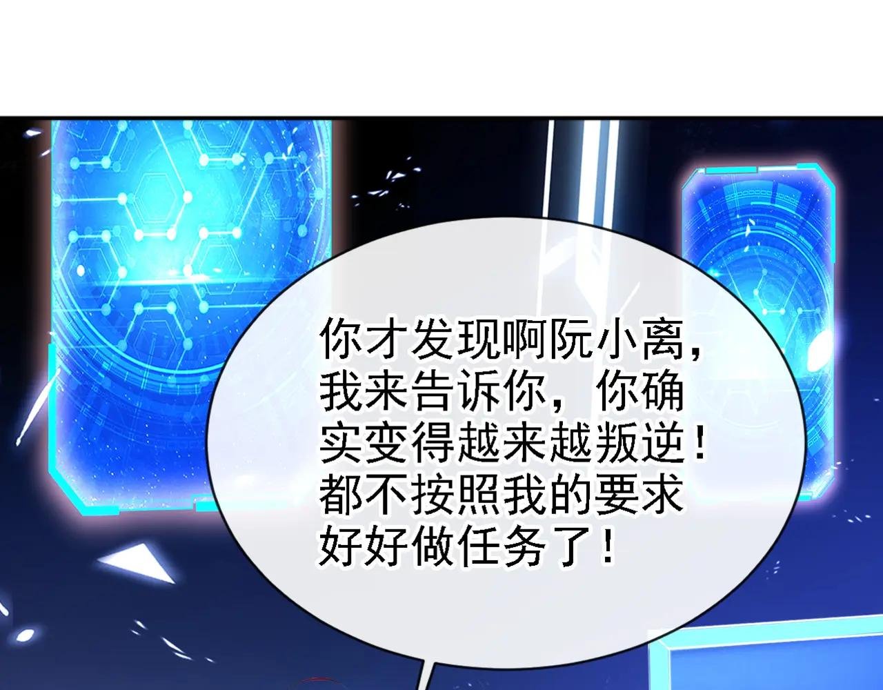第132话 今夜，我可以吗？