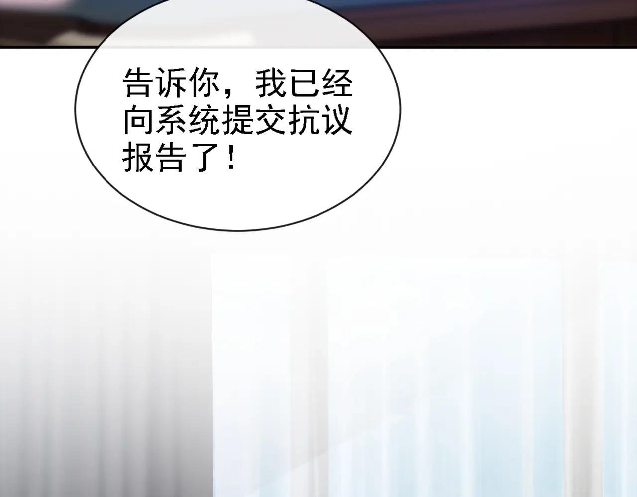 第132话 今夜，我可以吗？