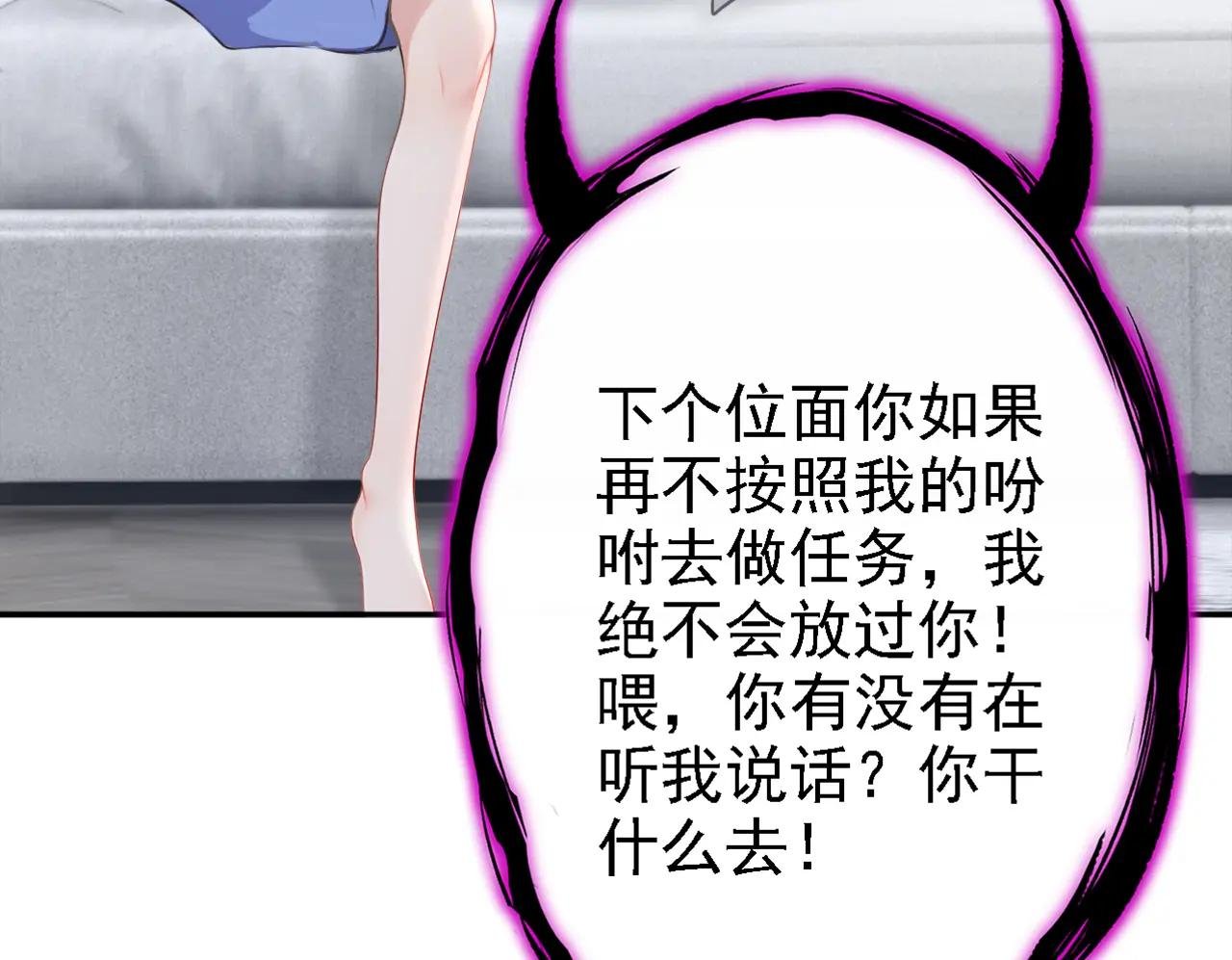 第132话 今夜，我可以吗？