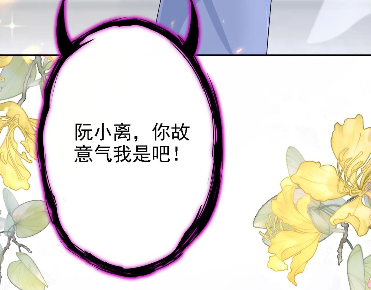 第132话 今夜，我可以吗？