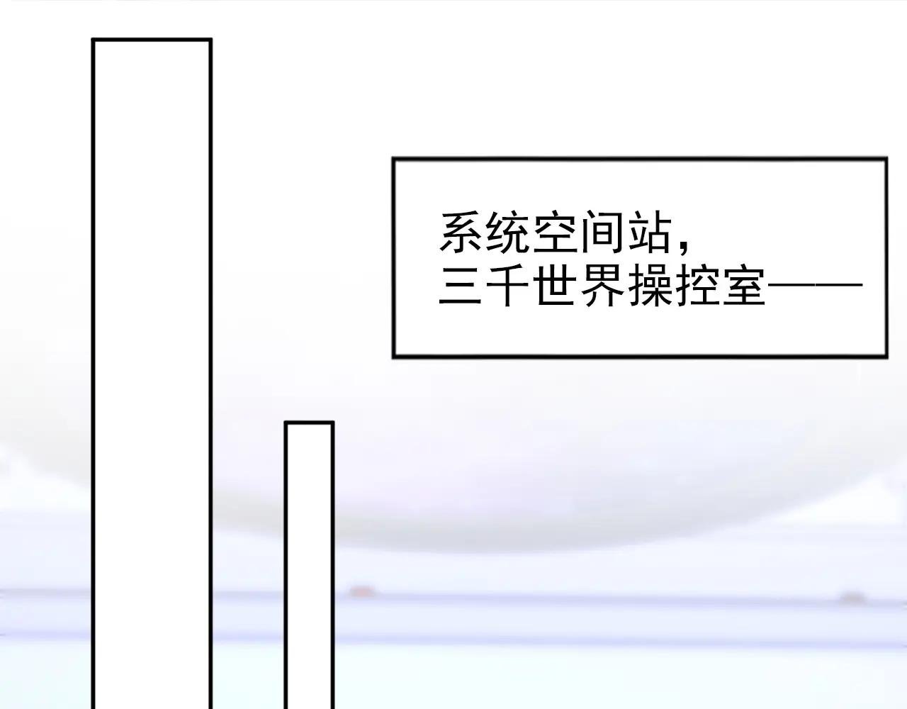 第132话 今夜，我可以吗？