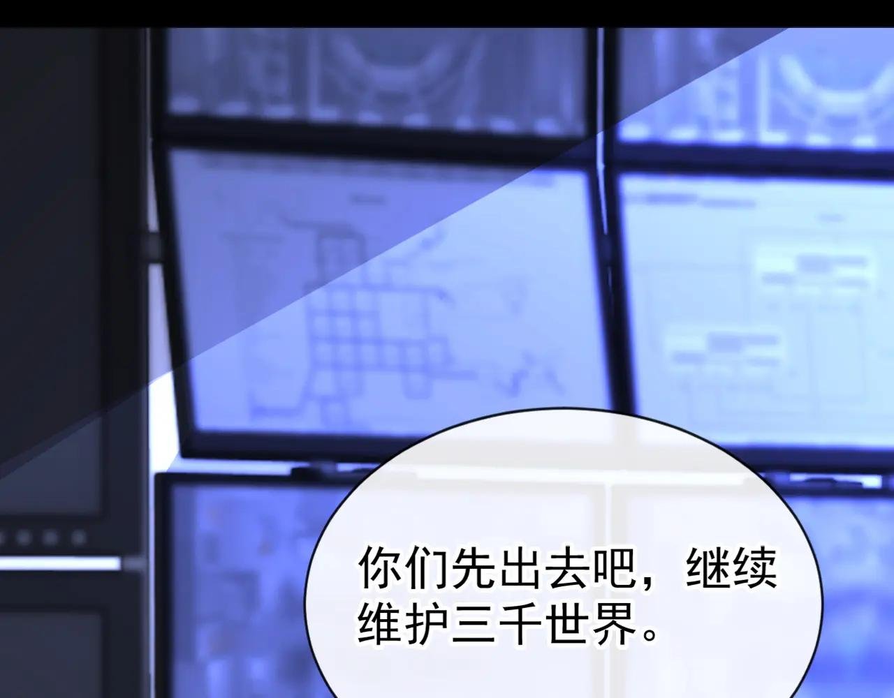 第132话 今夜，我可以吗？