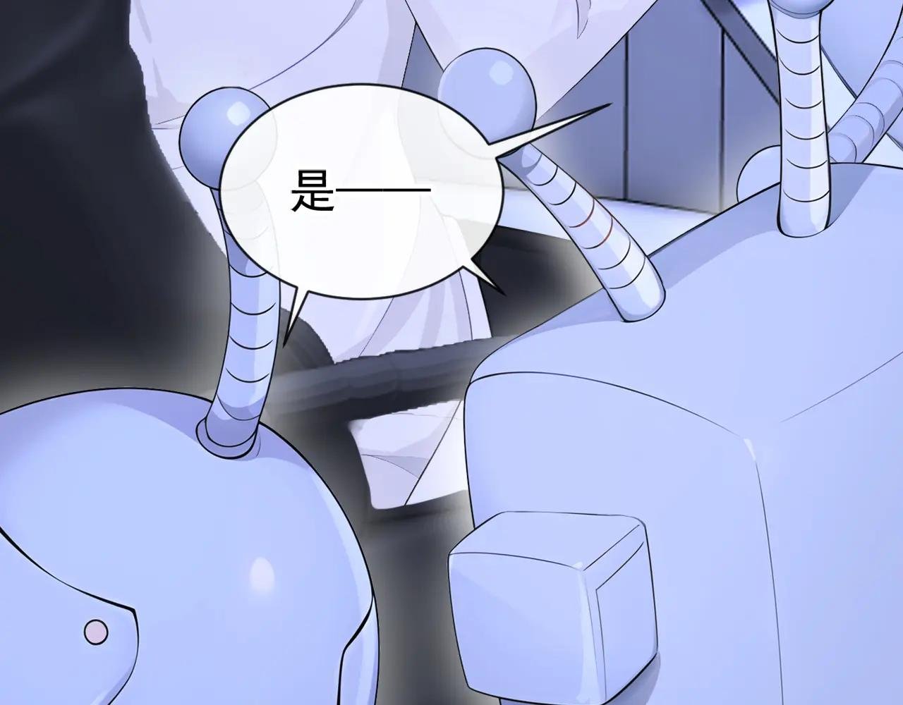 第132话 今夜，我可以吗？