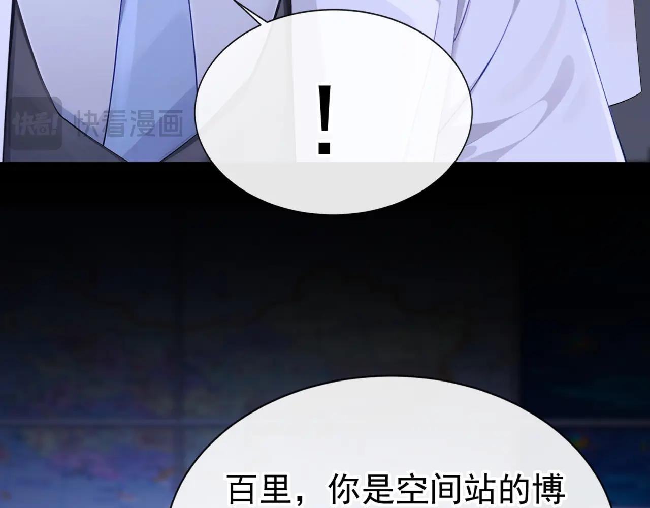 第132话 今夜，我可以吗？