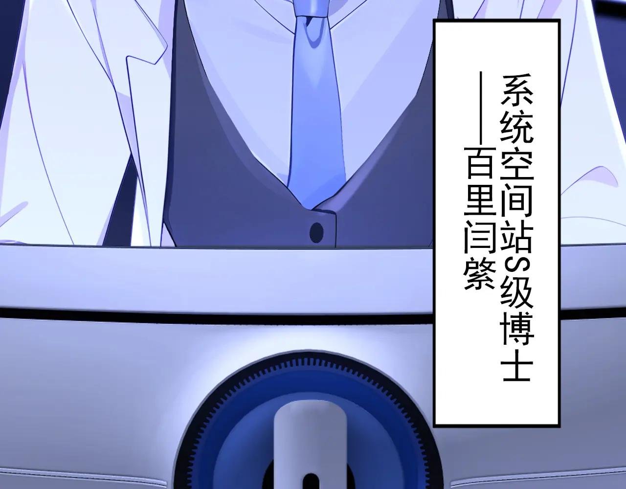 第132话 今夜，我可以吗？