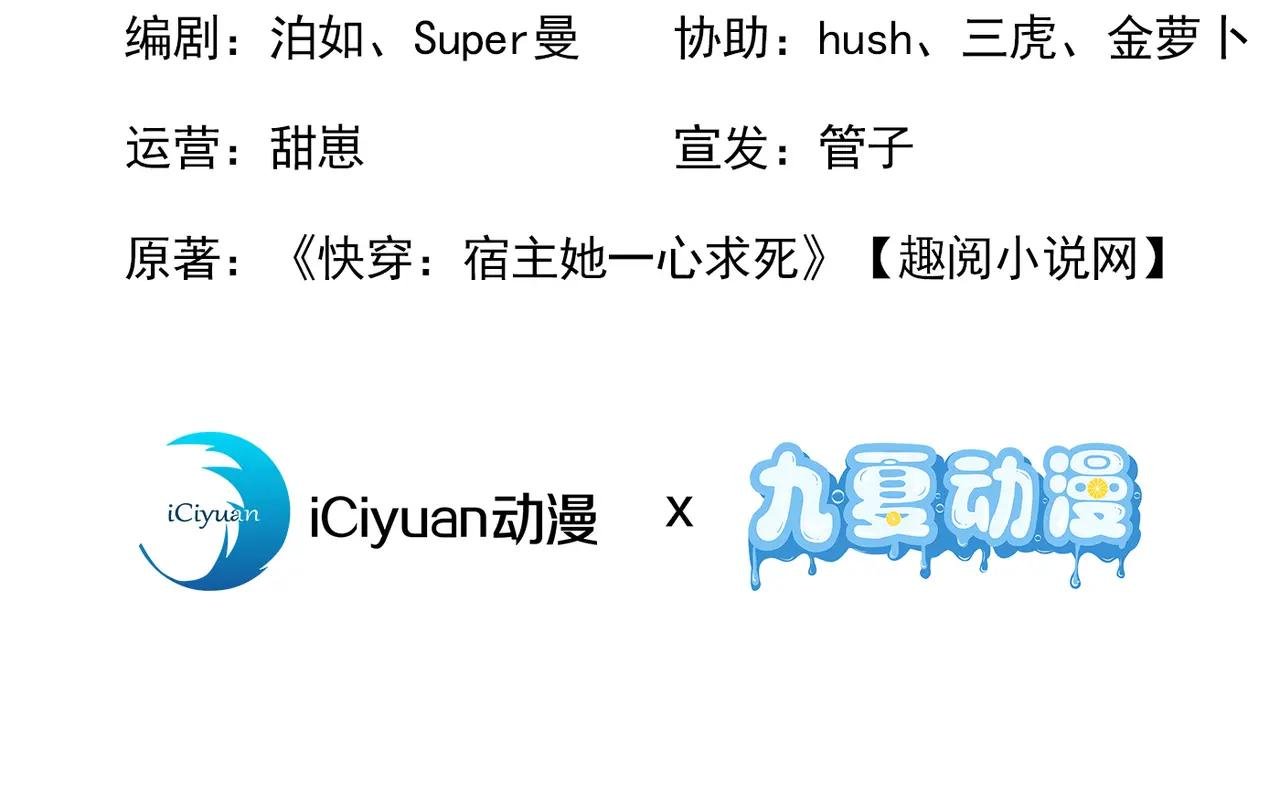 第133话 夜行者的世界