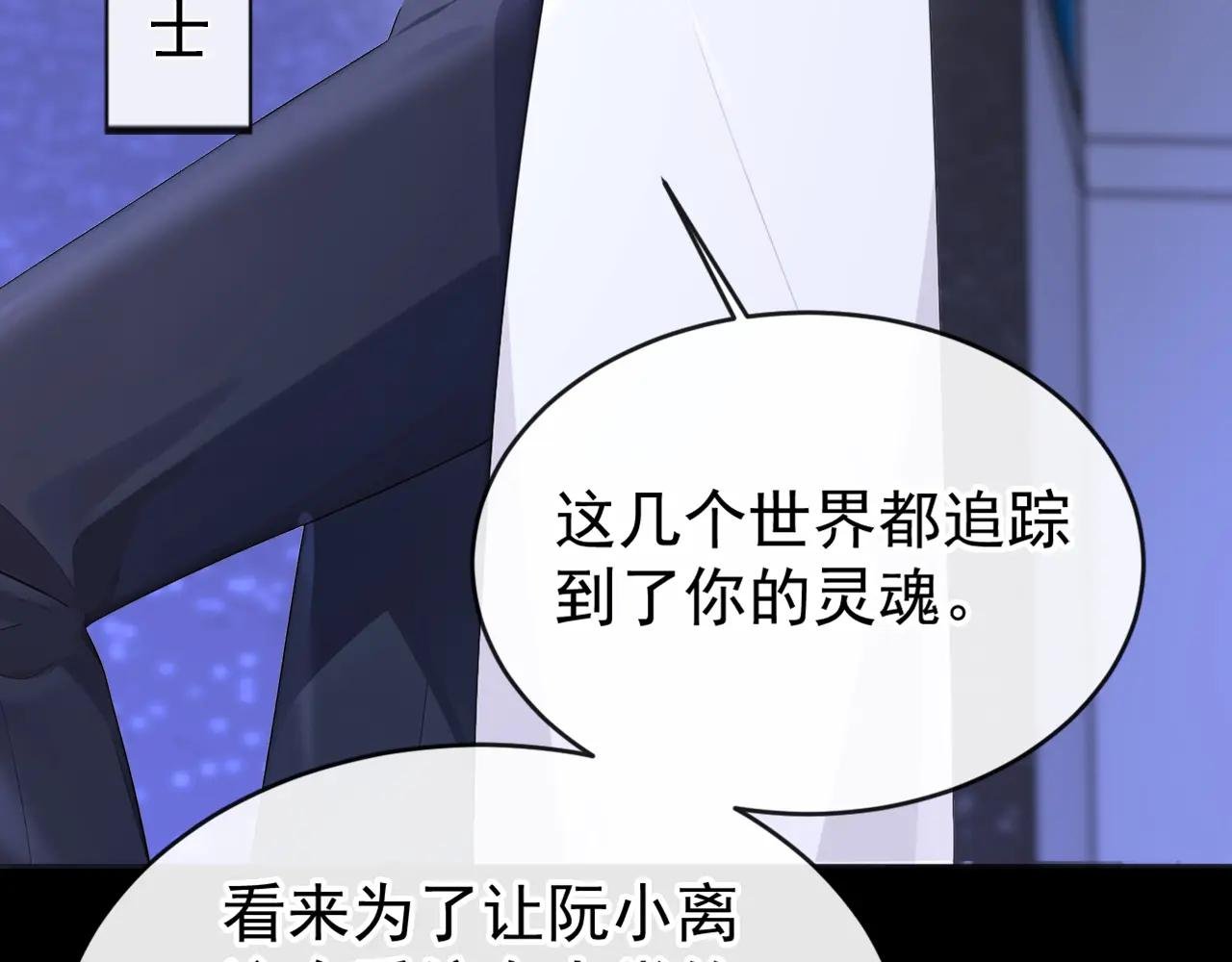 第133话 夜行者的世界