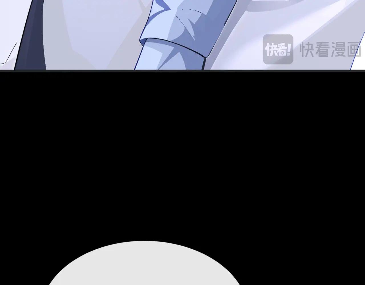 第133话 夜行者的世界