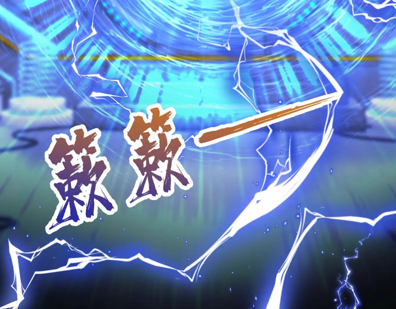 第133话 夜行者的世界