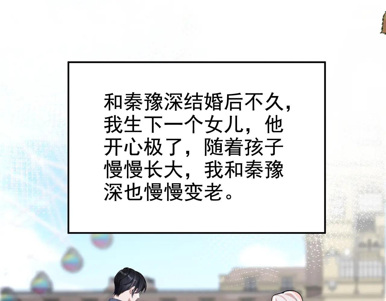 第133话 夜行者的世界